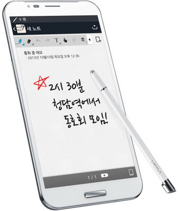 Pantech Vega Secret Note