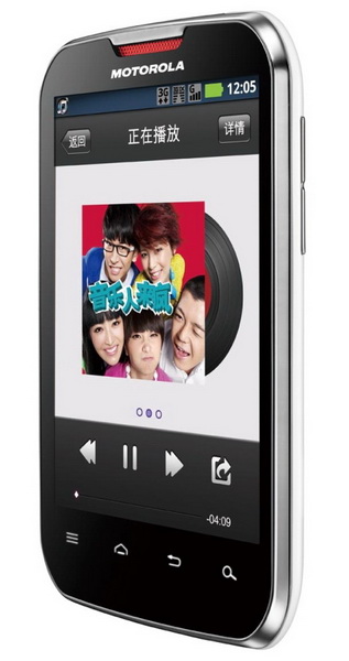 Motorola MOTOSMART MIX XT553