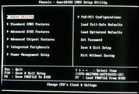 abit AW9D- MAX bios setup